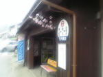 VFSH0046.JPG