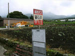 PICT0766_R.jpg