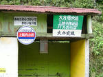 PICT0323_R.jpg