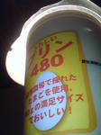 08f64a73.jpeg