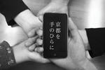 京プロ補正後