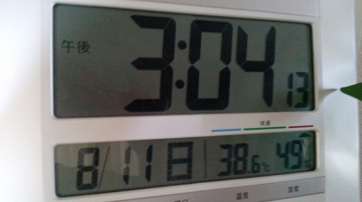 室温 やばっ