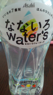 アサヒ なないろｗａｔｅｒ’ｓ 