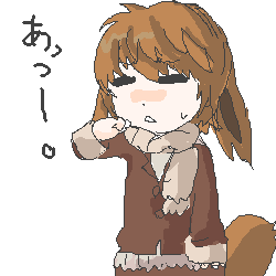 bui