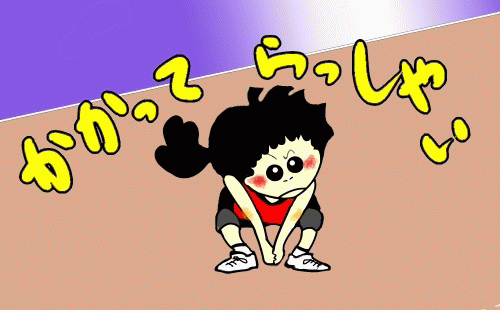 983a699e.gif