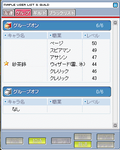 meipo_96.png