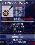 maple_013.jpg