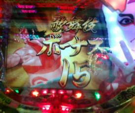 kabuki15.jpg