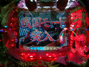 20081130163935.jpg