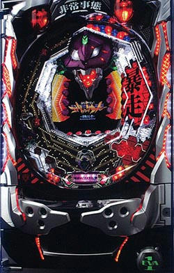 eva5.jpg