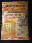 s_1002025.jpg