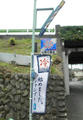 P7070234.JPG