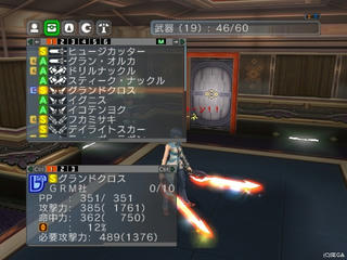 2010060801.jpg