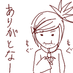 くぐつんもぐもぐ