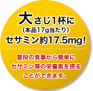 gomazou_12.gif