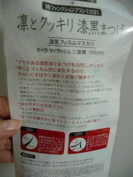 be884f63.JPG