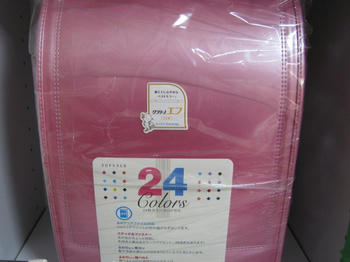 6b09a45d.JPG