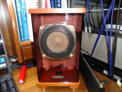 FOSTEX GS103Gに吸音材入れてみた｜オーディオとその他もろもろ