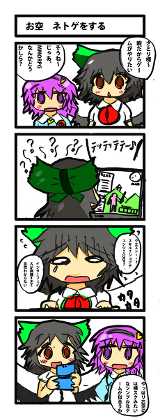 漫画