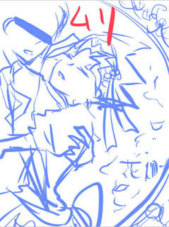 yome.jpg