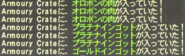 ジークルーネドロップ02