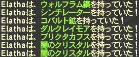 Elathaドロップ