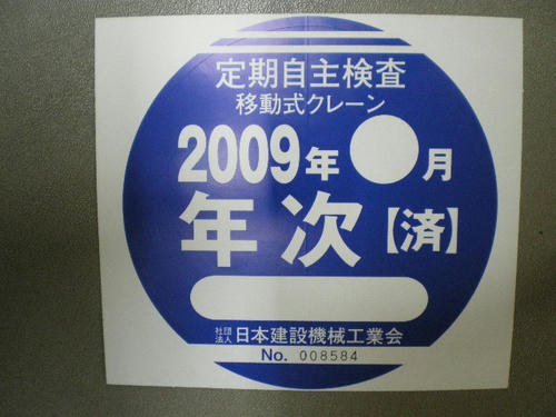 IMGP1569.JPG