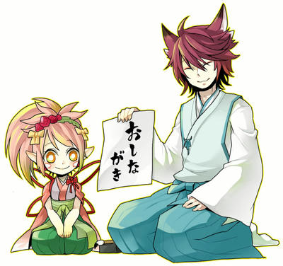 おしながき