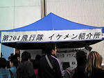 PA0_0018.JPG
