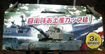 PA0_0022.JPG