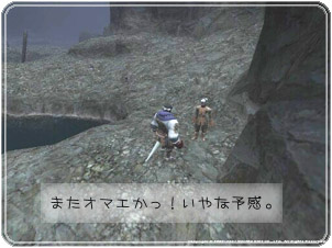 アプカル捕獲070723-1