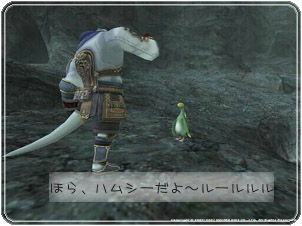 アプカル捕獲070723-2