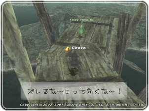 アプカル捕獲070723-3