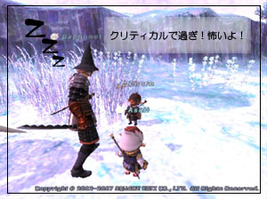 ジャスティス070325-2