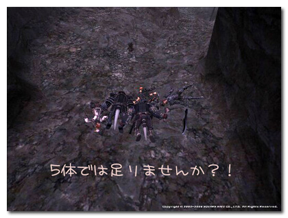 ラミア1