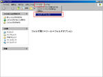 アカハック対策080714-3.jpg