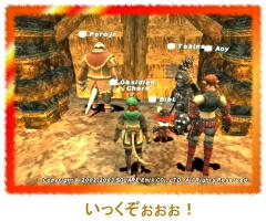 ジラートミッションに突撃!
