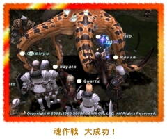クラクラタコにスピ作戦で大勝利!