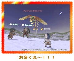皇帝トンボ発見!!