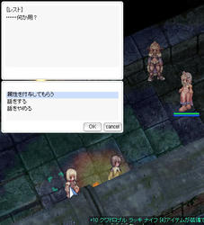 窓手手前にミーナが！