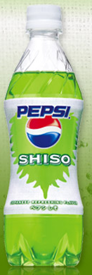 shiso.PNG