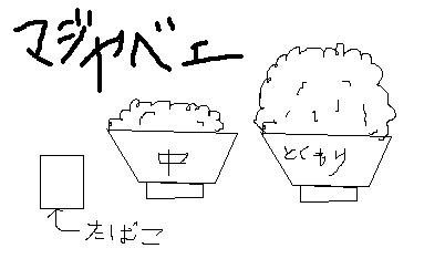 mesi.PNG