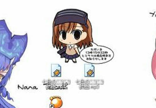 misaka2.JPG