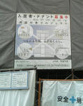TS360315.jpg
