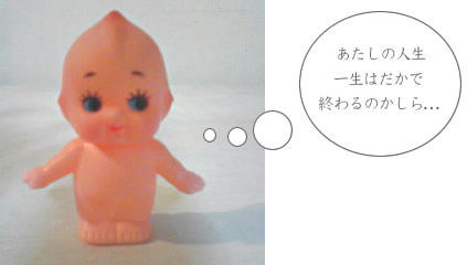 悩むQP