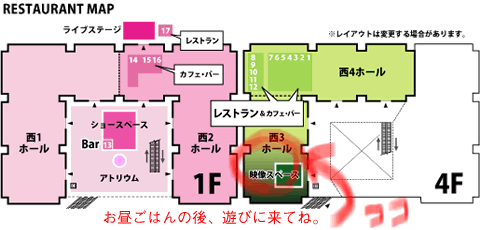 レストランマップ