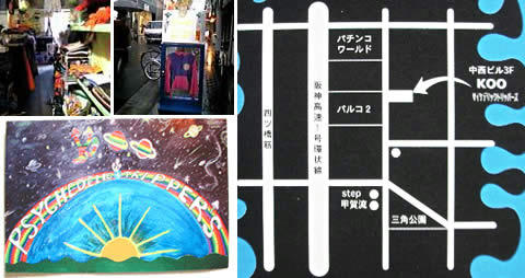 心斎橋KOO