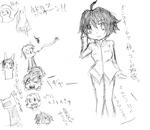 何かが起こったんだ