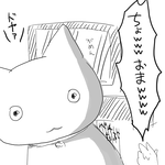 sironeko-s.png