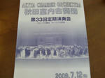 CIMG4639.JPG